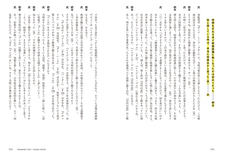 株式会社玄光社のプレスリリース画像3