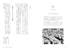 株式会社玄光社のプレスリリース画像9