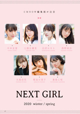 株式会社玄光社のプレスリリース画像5