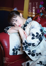 株式会社玄光社のプレスリリース画像3