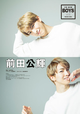 株式会社玄光社のプレスリリース画像6