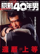 株式会社クレタパブリッシングのプレスリリース