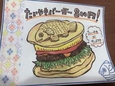 生活茶屋のプレスリリース画像2