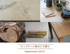 株式会社F.Makerのプレスリリース