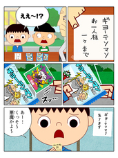 ケイトアローのプレスリリース画像1