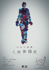 KYOUIのプレスリリース