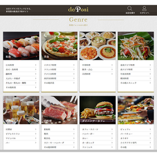 株式会社リズコンチェルトのプレスリリース画像7
