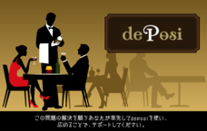 株式会社リズコンチェルトのプレスリリース画像3