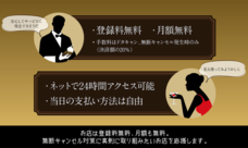 株式会社リズコンチェルトのプレスリリース画像4