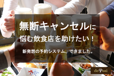 株式会社リズコンチェルトのプレスリリース画像5