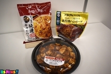 YESNEWSのプレスリリース画像1