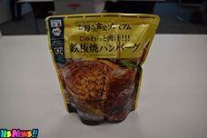 YESNEWSのプレスリリース画像2