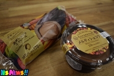 YESNEWSのプレスリリース画像4