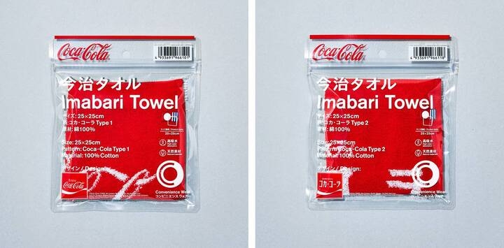 ファミマから数量限定 コカ コーラ デザインの今治タオルハンカチ誕生 Yesnewsのプレスリリース ファミマから数量限定 コカ コーラ デザインの今治タオルハンカチ誕生 Yesnewsのプレスリリース
