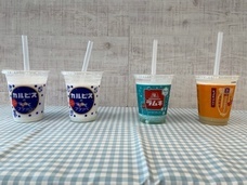 YESNEWSのプレスリリース画像1