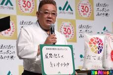 YESNEWSのプレスリリース画像5