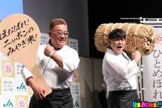 YESNEWSのプレスリリース画像1