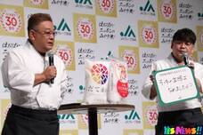 YESNEWSのプレスリリース画像3