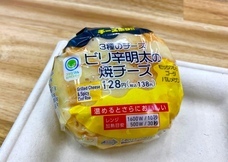 YESNEWSのプレスリリース画像7