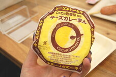 YESNEWSのプレスリリース画像6