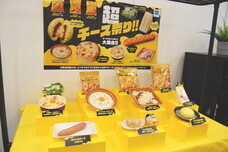 YESNEWSのプレスリリース画像10