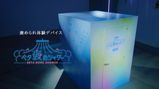 YESNEWSのプレスリリース画像6