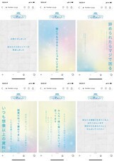 YESNEWSのプレスリリース画像10