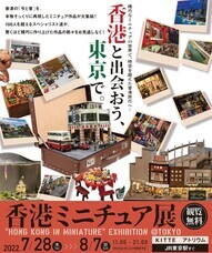 YESNEWSのプレスリリース画像12