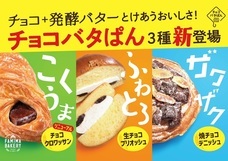 YESNEWSのプレスリリース画像1