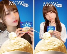 YESNEWSのプレスリリース画像3