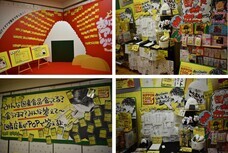 YESNEWSのプレスリリース画像10