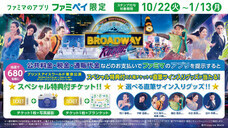 YESNEWSのプレスリリース画像2