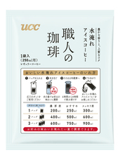 YESNEWSのプレスリリース画像2