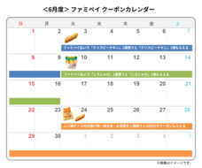 YESNEWSのプレスリリース画像3