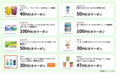 YESNEWSのプレスリリース画像5