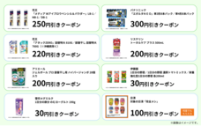 YESNEWSのプレスリリース画像4