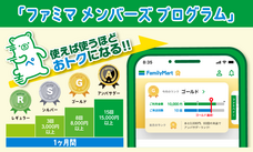 YESNEWSのプレスリリース画像1