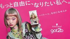 YESNEWSのプレスリリース画像1