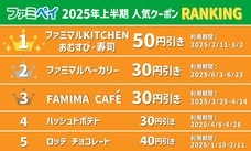 YESNEWSのプレスリリース画像1