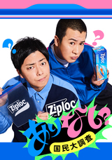 YESNEWSのプレスリリース画像1