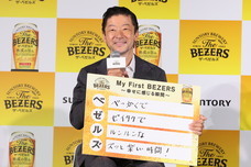 YESNEWSのプレスリリース画像3