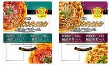 YESNEWSのプレスリリース画像1