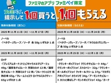 YESNEWSのプレスリリース画像2