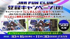 YESNEWSのプレスリリース画像1