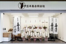 伊豆半島合同会社のプレスリリース画像1