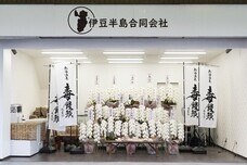 伊豆半島合同会社のプレスリリース画像12