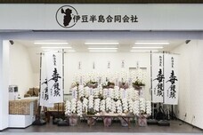 伊豆半島合同会社のプレスリリース画像5