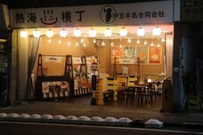 伊豆半島合同会社のプレスリリース画像16