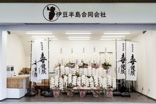 伊豆半島合同会社のプレスリリース画像14