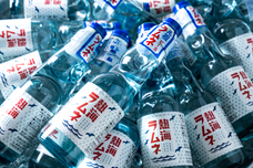 伊豆半島合同会社のプレスリリース画像1